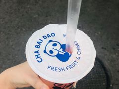 -茶百道(玉林店)