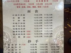 -老妈火锅粉(幸福路步行街店)