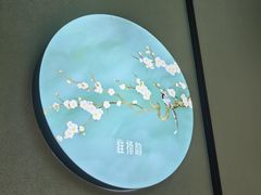 -淮扬韵(高新大都荟店)