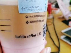 -瑞幸咖啡(云密城J栋店)