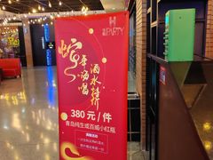 -华熙PARTY匯·量贩KTV(华熙LIVE·528店)