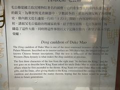 -台北故宫博物院