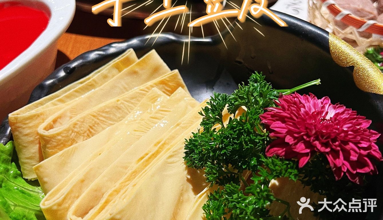 🌟網紅國潮火鍋店🔥出片聚餐一條龍‼️