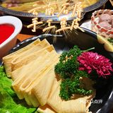 🌟網紅國潮火鍋店🔥出片聚餐一條龍‼️