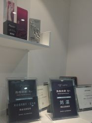 -Yestar宁波艺星整形医院