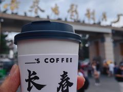 -长影旧址博物馆