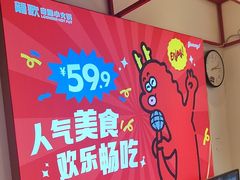 -龍歌自助小火锅(漳州二路爱购店)