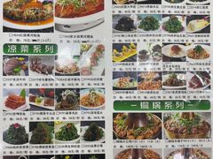 -老毛手抓·盐池滩羊非遗手抓(宁夏总店)