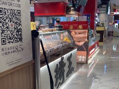 -霸王茶姬(常熟印象城店)