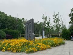 -映月湖中央公园