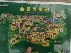 -济南野生动物世界