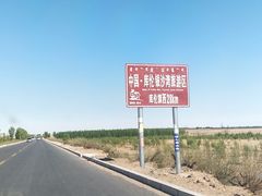 -库伦旗银沙湾旅游景区