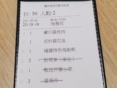 -莆田餐厅PUTIEN(万象天地店)
