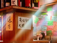 -你又瘦了小酒馆(奥体店)