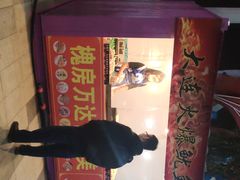 -万达广场(北京槐房店)