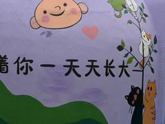 -吉姆冒险世界(蓟州店)