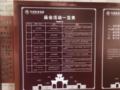 -悦城龙母祖庙