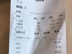 -大圆碗(新兴路店)
