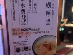 -蝴蝶里·粤菜·点心(龙湖天街&滨江店)