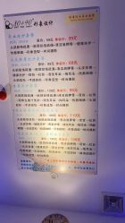 -80&90形象设计