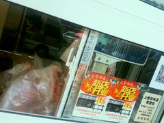 -上帝炸鸡(食品街店)