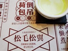 -点都德(千灯湖环宇城店)