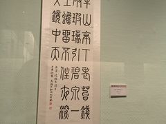 -岭南美术馆