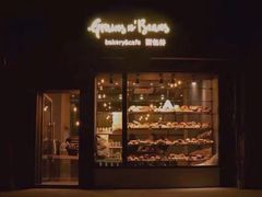 门面-面包谷Grains n' Beans(九号公馆店)
