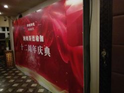 -恩舍瑜伽普拉提