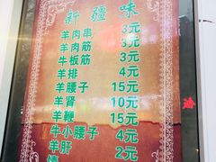 -同来顺烧烤餐厅(哈尔滨道店)