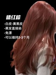 -NEW FACE烫染专业店