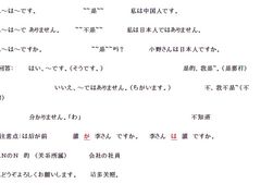 -学习谷日语培训日本留学·多语种外语教学(西单宣武分部)