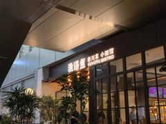 -渔语鱼新川菜Bistro(万象天地店)