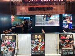 -阪尚皇·原切牛排·烤肉火锅自助(北京路店)