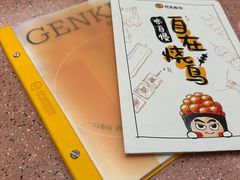 -元气寿司(环球港店)