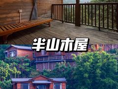 -广东天露山旅游度假区