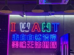 -农家霸王地锅鸡(国顺东路店)