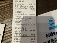 -盒马鲜生(领丰汇店)