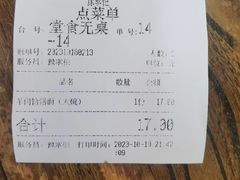 -豫掌柜饸饹面·烩面(秀沿路店)