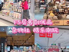 -松雷商业(南岗店)