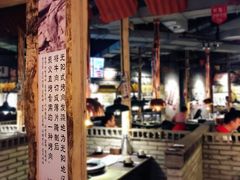 大堂-三代烤肉(保利广场店)