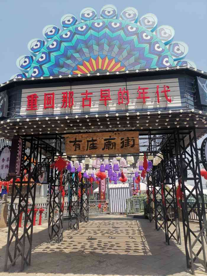 茶马花街-"[糖果]很多人爬西山,完全就是为了去吃西."-大众点评移动版