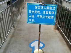 -奥林匹克体育中心游泳馆