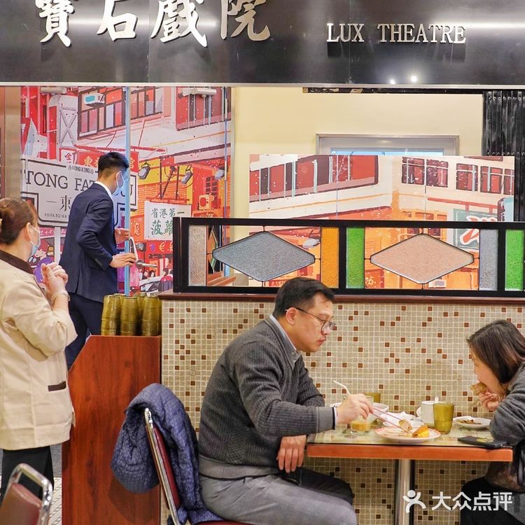 东发道外滩金融中心BFC店来啦‼轻松解决工作午餐‼