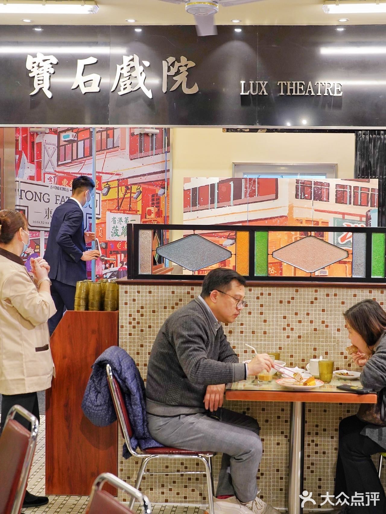 东发道外滩金融中心BFC店来啦‼轻松解决工作午餐‼