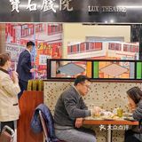 东发道外滩金融中心BFC店来啦‼轻松解决工作午餐‼