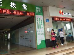 -海珠区图书馆