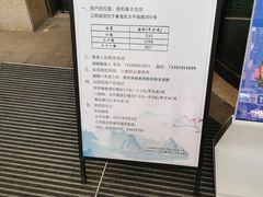-江苏饭店-中餐厅