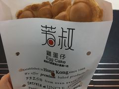 -芳叔(动漫星城店)