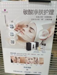 -永琪美容美发全国直营连锁